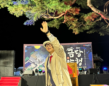 엉클키드 활동사진