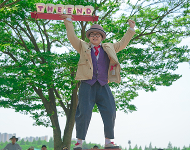 엉클키드 활동사진