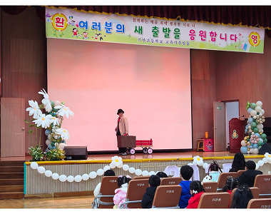 엉클키드 활동사진